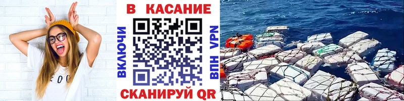 Наркошоп купить А ПВП Галлюциногенные грибы МЕФ Гашиш Cocaine Верхний Уфалей