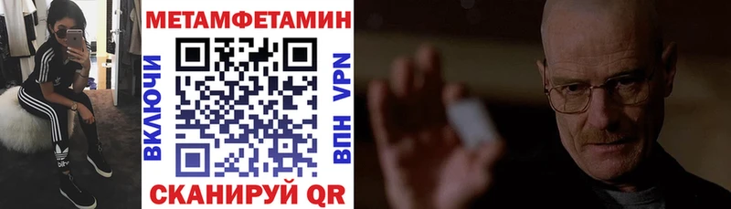 Купить закладки  Верхний Уфалей  АМФЕТАМИН Розовый 