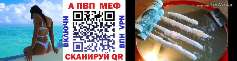 Alpha-PVP Соль  Купить где  Верхний Уфалей 