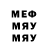 Меф мяу мяу 4 MMC Ruslan Khamzaev