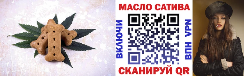 Еда ТГК конопля  Купить  Верхний Уфалей 