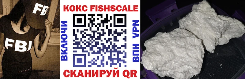 COCAIN VHQ  Купить  Верхний Уфалей 