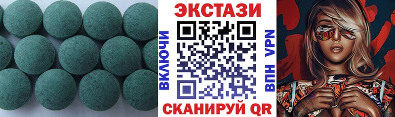Ecstasy ешки  Купить  Верхний Уфалей 