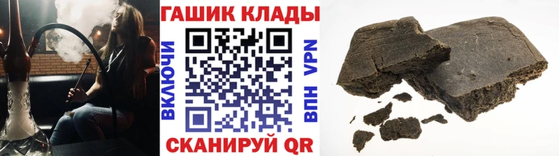 Купить где  Верхний Уфалей  ГАШИШ ice o lator 