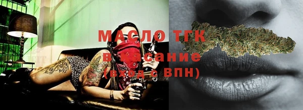 меф Кулебаки