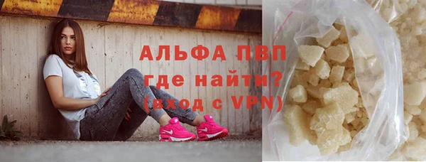 мет Куйбышев