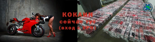 меф Кулебаки