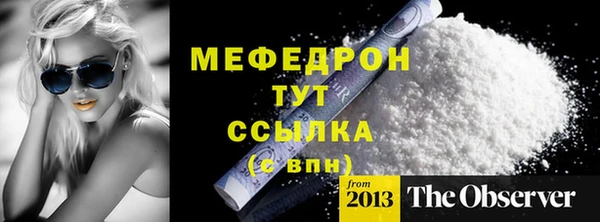мет Куйбышев