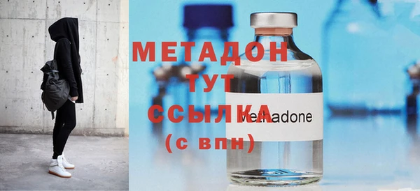 мет Куйбышев