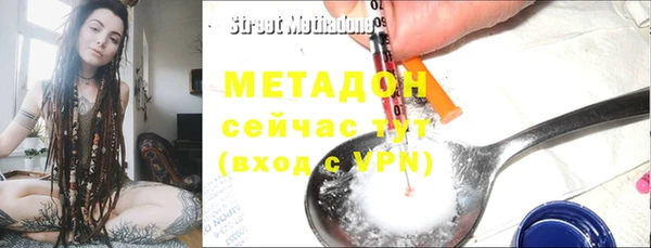 мет Куйбышев