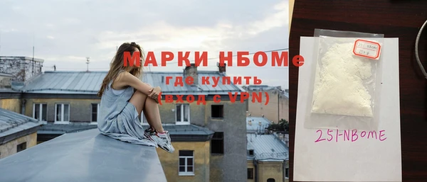 мет Куйбышев
