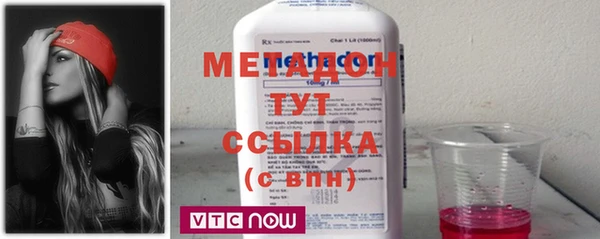 мет Куйбышев