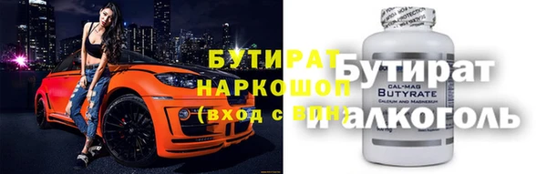 меф Кулебаки