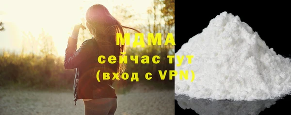 меф Кулебаки