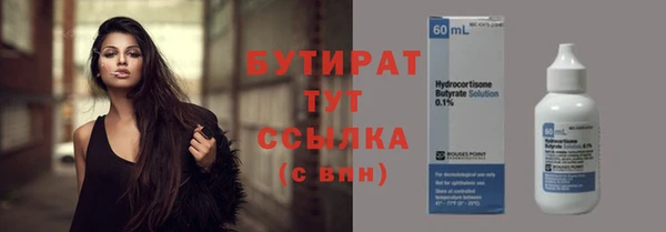 мет Куйбышев