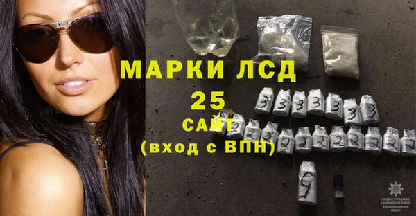мет Куйбышев