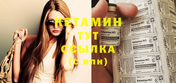 меф Кулебаки