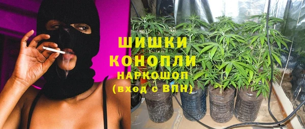 мет Куйбышев