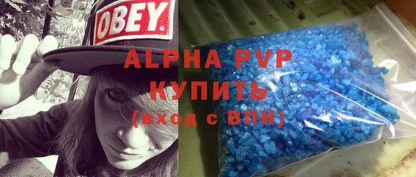 мет Куйбышев