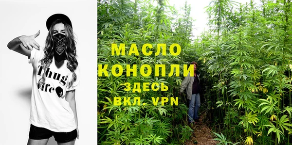 мет Куйбышев