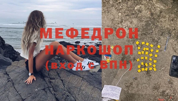 меф Кулебаки