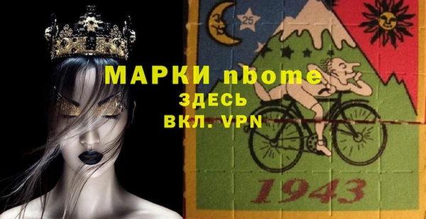 меф Кулебаки