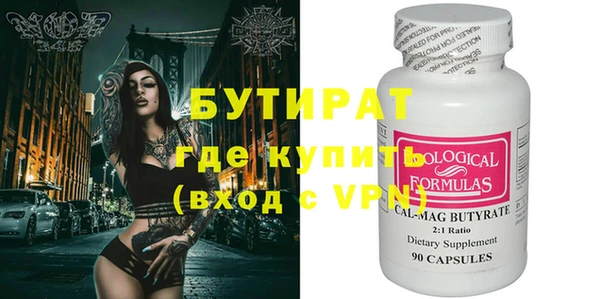 меф Кулебаки
