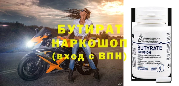 мет Куйбышев