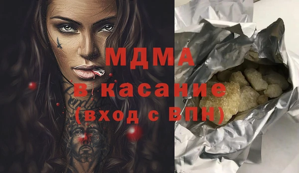 мет Куйбышев
