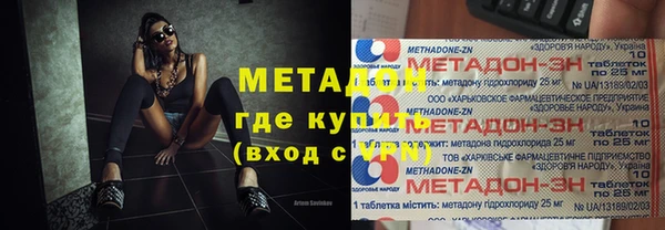 меф Кулебаки