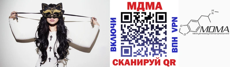 Купить где  Верхний Уфалей  MDMA молли 