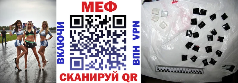 Купить где  Верхний Уфалей  МЯУ-МЯУ mephedrone 