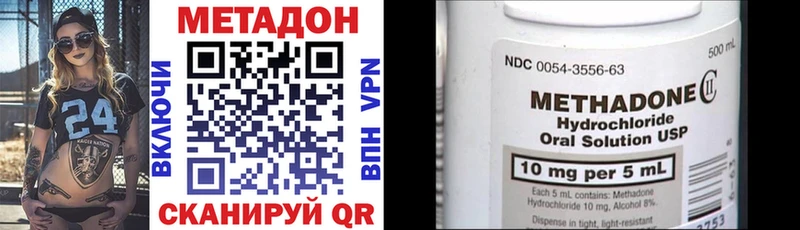 Метадон VHQ  Купить  Верхний Уфалей 