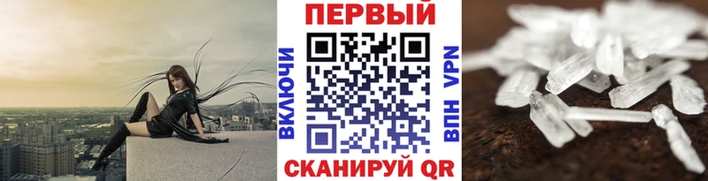 Купить закладки  Верхний Уфалей  Метамфетамин Декстрометамфетамин 99.9% 