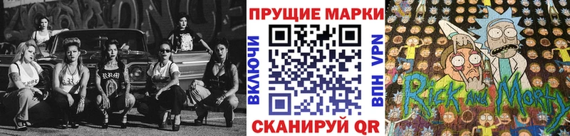 Купить где  Верхний Уфалей  Марки 25I-NBOMe 1,5мг 