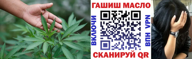 ТГК жижа Верхний Уфалей