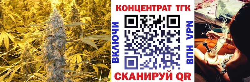 Купить закладки  Верхний Уфалей  ТГК THC oil 
