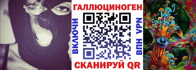Галлюциногенные грибы мицелий  Купить  Верхний Уфалей 
